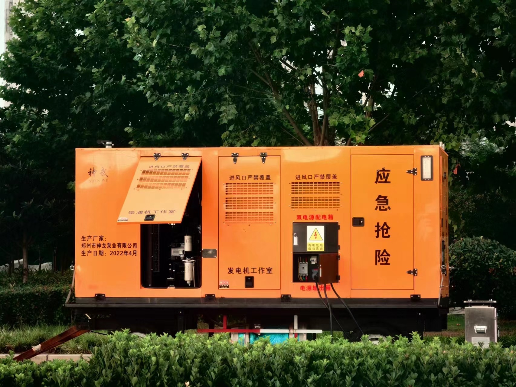 雨季來臨，神龍大流量排水單元堅守在易積水路段